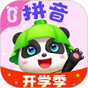 豚豚剧